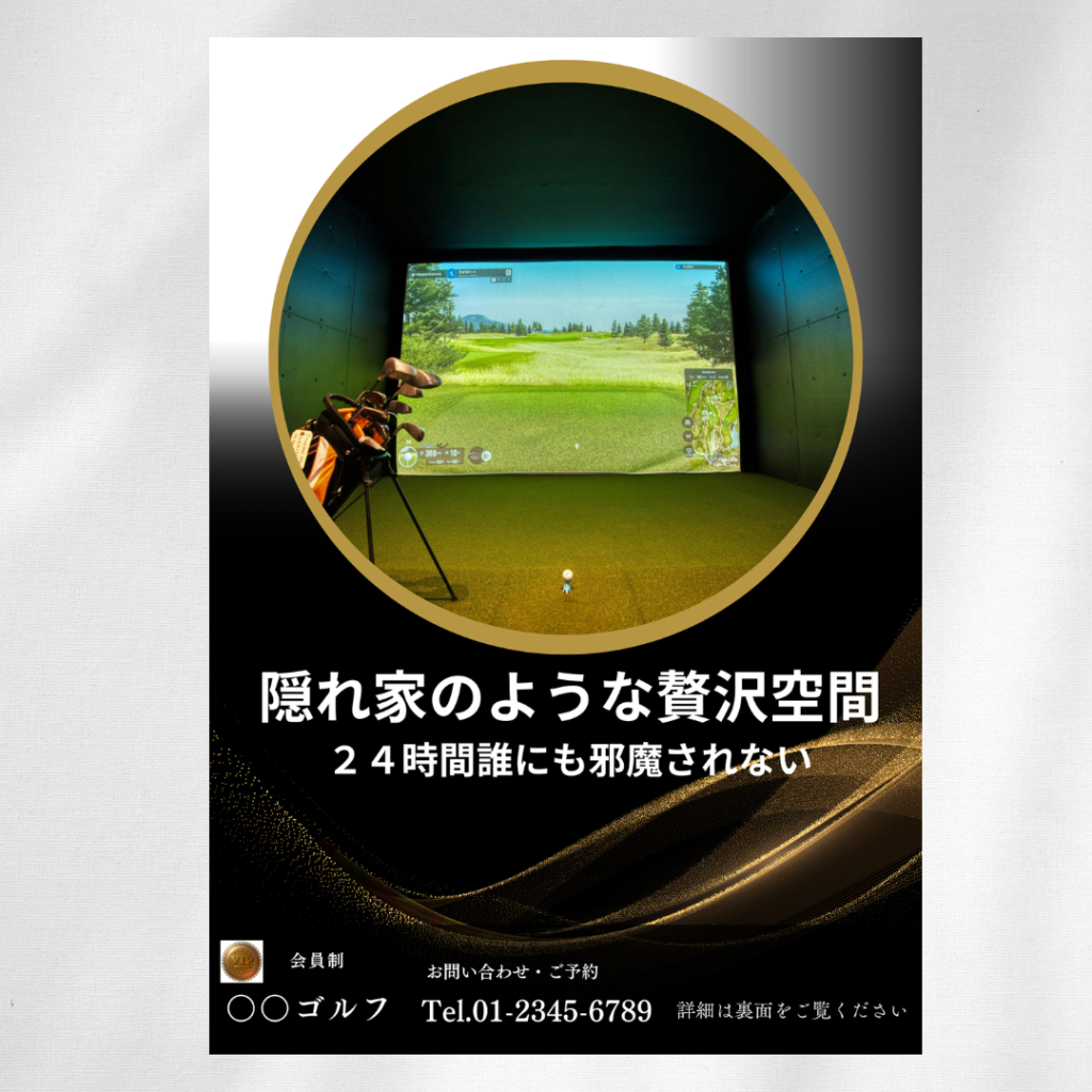 制作実績一覧 – yumeka Design/集客と成約に強いホームページ制作